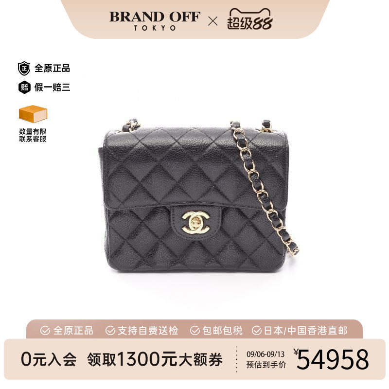 中古Chanel香奈儿斜挎包