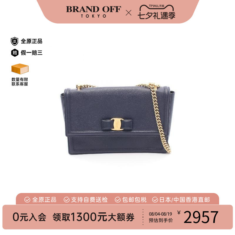 中古Ferragamo菲拉格慕单肩包