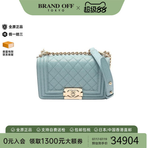 中古Chanel香奈儿单肩包