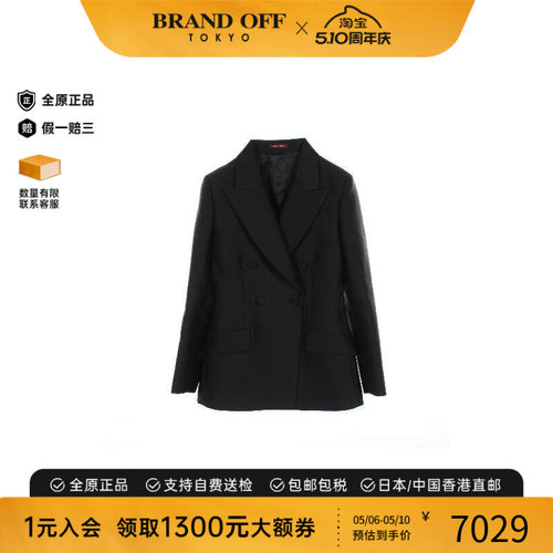 中古Gucci古驰外套レディース