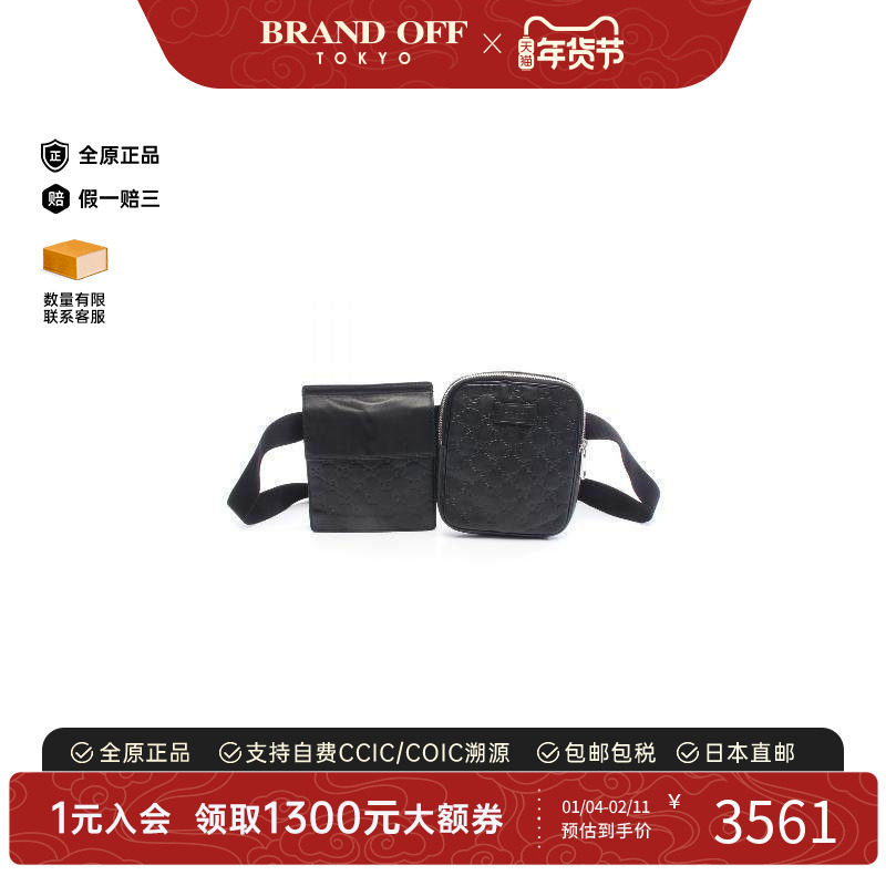中古Gucci古驰男包B级9新waist腰围牛皮腰包黑色正品时尚BRANDOFF