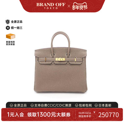 中古Hermes爱马仕手提包