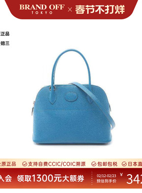 中古Hermes爱马仕女包A级95新Bolide27保龄球包牛皮手提包绿色