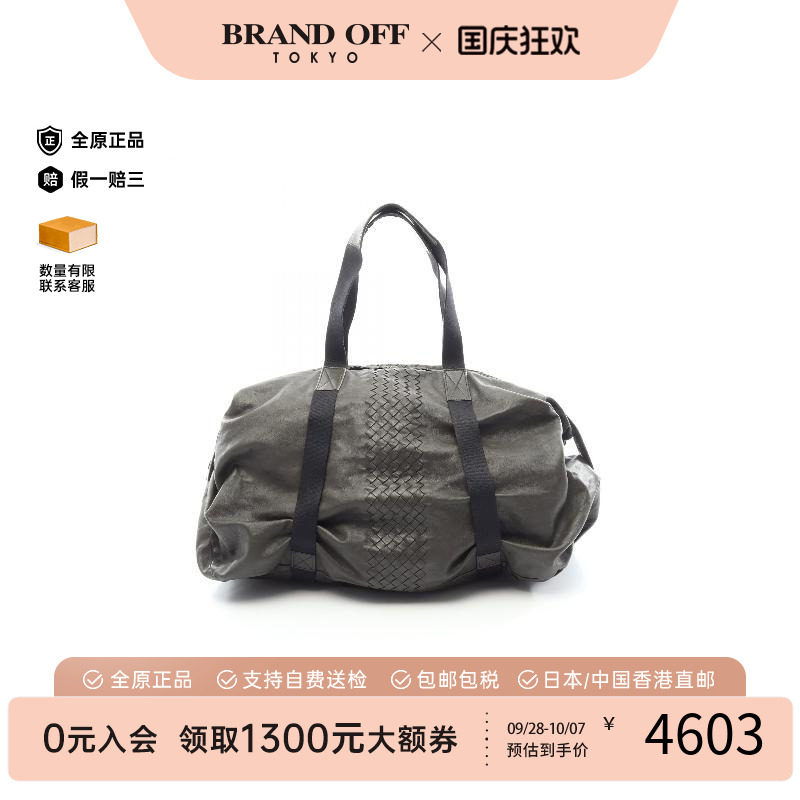 中古BottegaVeneta葆蝶家手提包