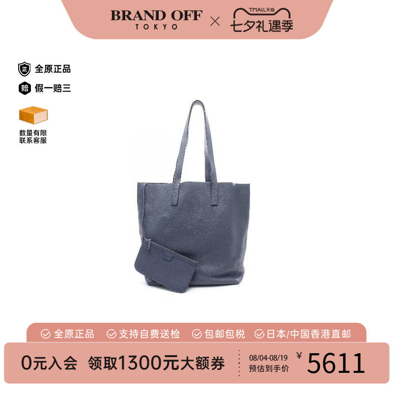 中古-日本进口Gucci古驰托特包