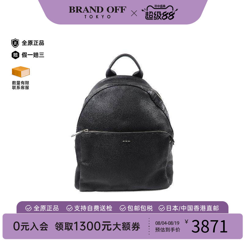 中古Fendi芬迪双肩包レディース