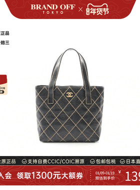 中古Chanel香奈儿女包B级9新wild stitch牛皮托特包黑色BRANDOFF