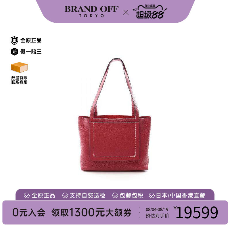 中古Hermes爱马仕托特包
