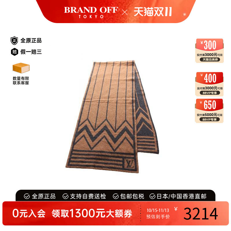 中古LV路易威登围巾/丝巾
