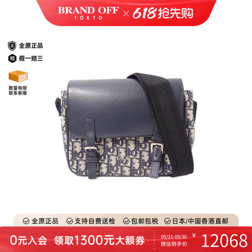 中古Dior迪奥斜挎包レディース