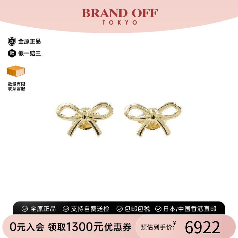 中古Tiffany&Co蒂芙尼耳夹/耳钉