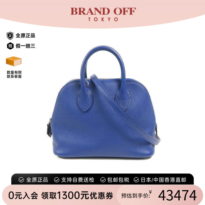 中古Hermes爱马仕斜挎包