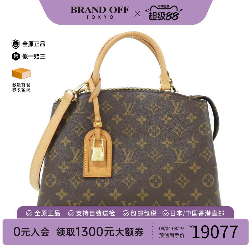 中古LV路易威登女包手提斜挎包