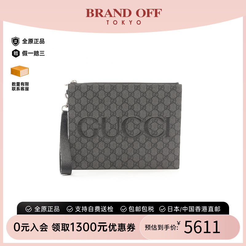 中古-日本进口Gucci古驰手拿包