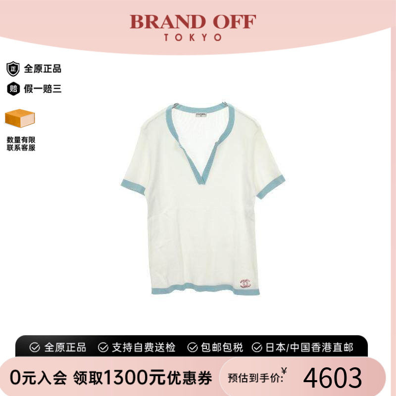 中古Chanel香奈儿上衣レディース