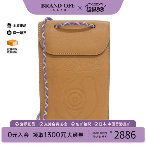 中古LOEWE罗意威女包斜挎包