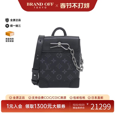中古LV路易威登男包A级95新Nano Steamer Bag老花手提斜挎包复古