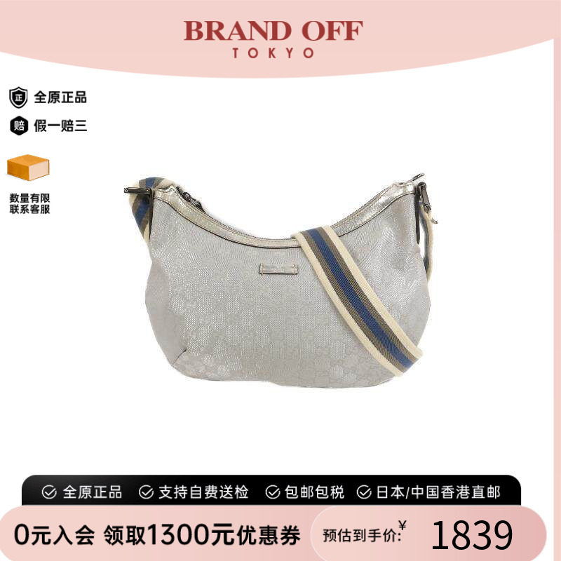 中古Gucci古驰斜挎包レディース