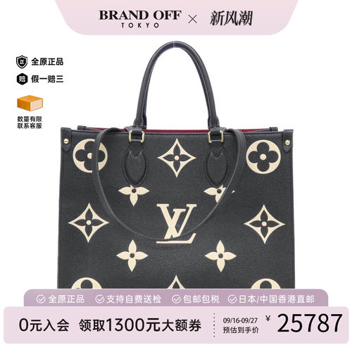 中古LV路易威登女包单肩手提包