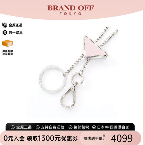 中古Prada普拉达项链レディース