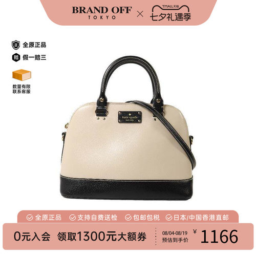 中古KateSpade凯特丝蓓斜挎包