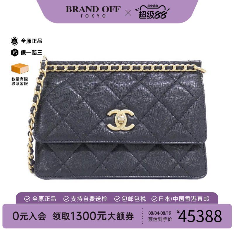 日本中古二奢CHANEL香奈儿A级
