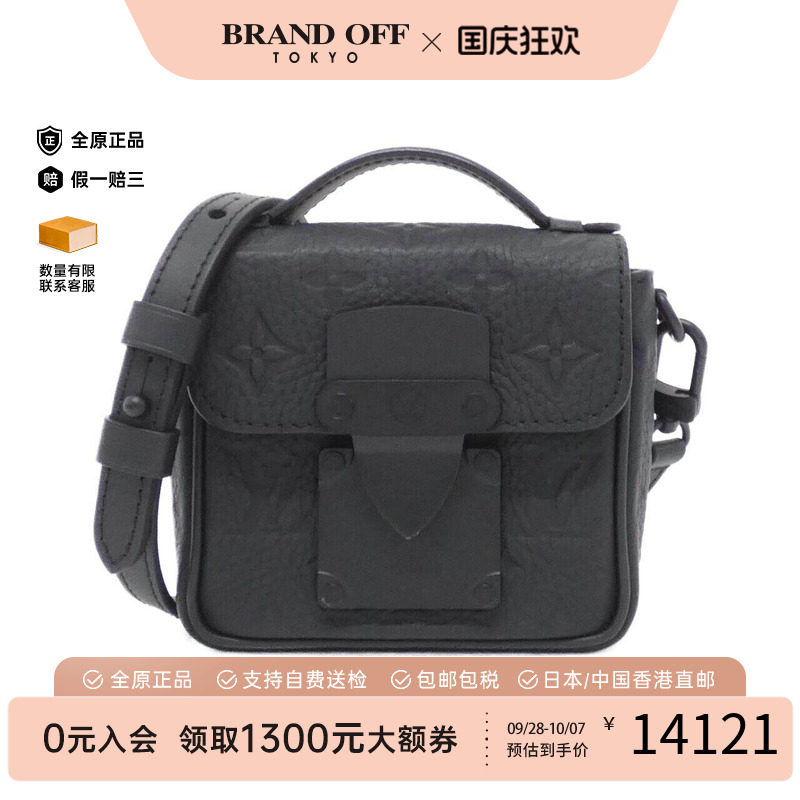 中古LV路易威登男包手提斜挎包