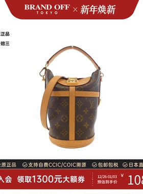 中古LV路易威登女包B级9新Duffel Bag老花手提斜挎包时尚BRANDOFF