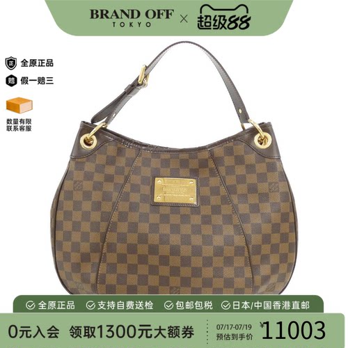 中古LV路易威登女包手提包