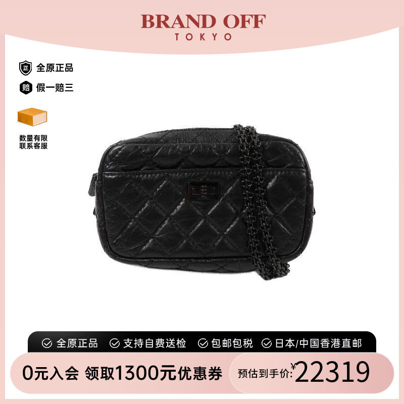 中古Chanel香奈儿斜挎包
