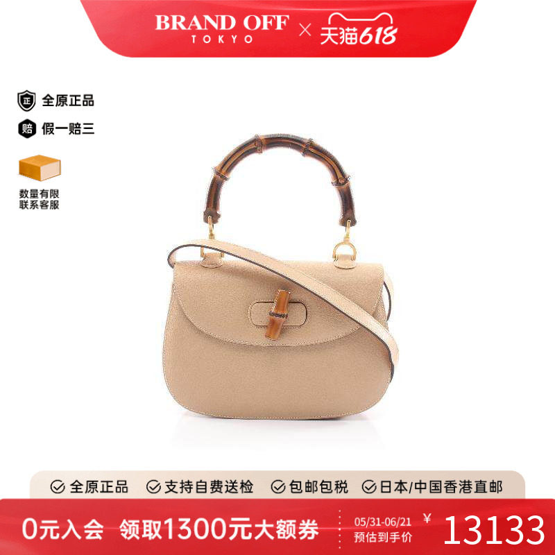 中古Gucci古驰斜挎包レディース