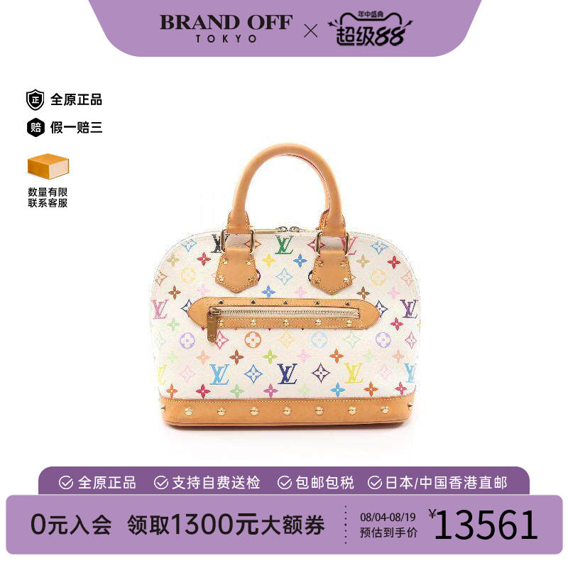 中古LV路易威登手提包レディース