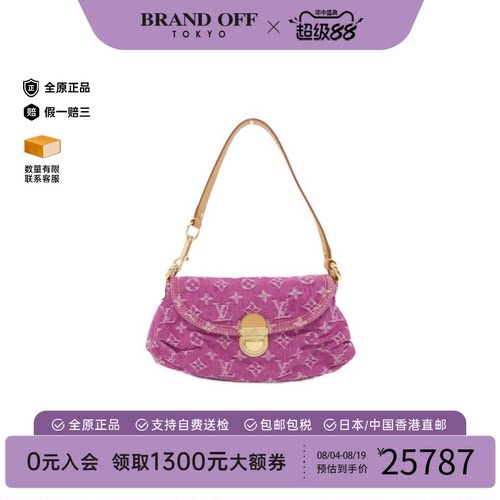 中古LV路易威登女单肩包