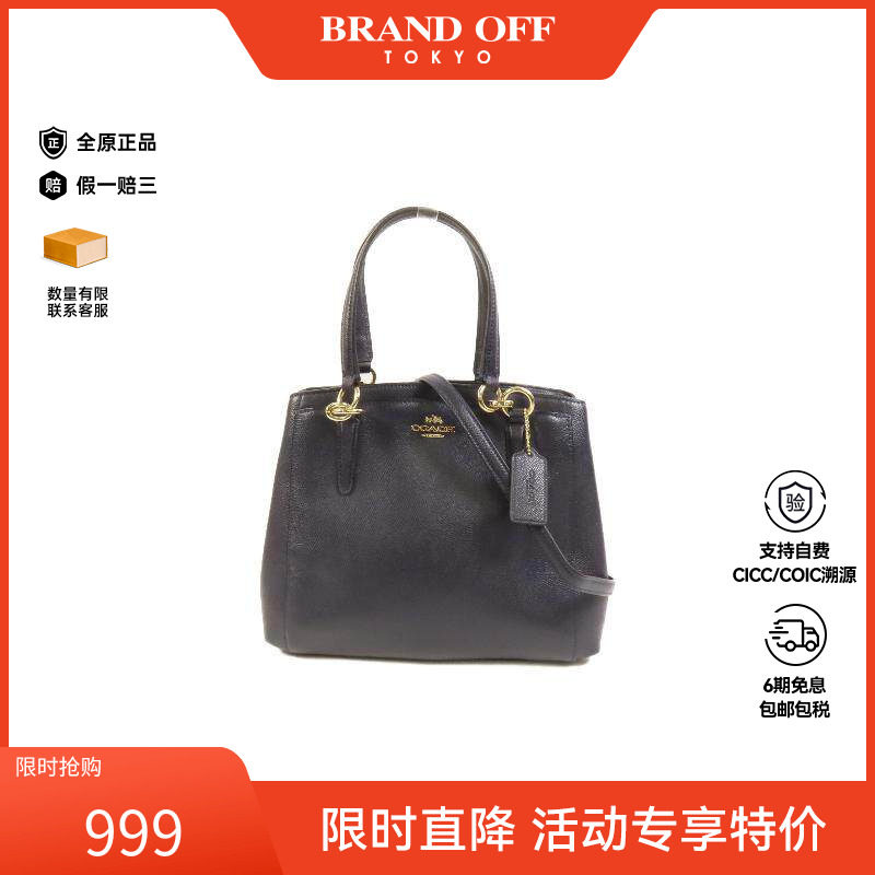 中古Coach蔻驰女包B级9新Shoulder bag肩包牛皮斜挎包蓝色正品