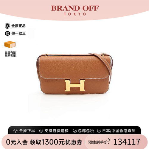 中古Hermes爱马仕斜挎包