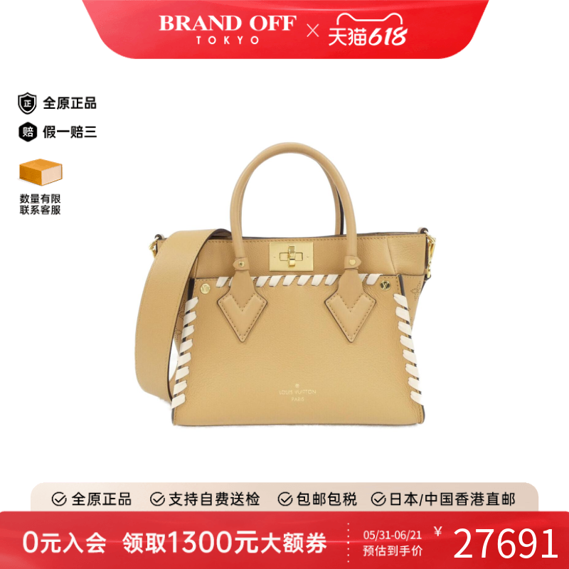 中古LV路易威登女包A级95新Mahina On My Side牛皮锁扣单肩包复古
