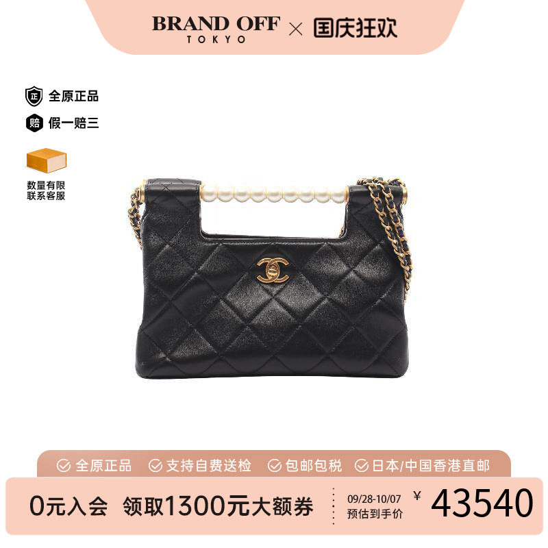 中古Chanel香奈儿单肩包