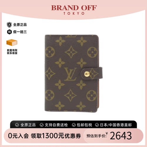 中古LV路易威登A级95新 Agenda文件夹R20005老花时尚百搭BRANDOFF