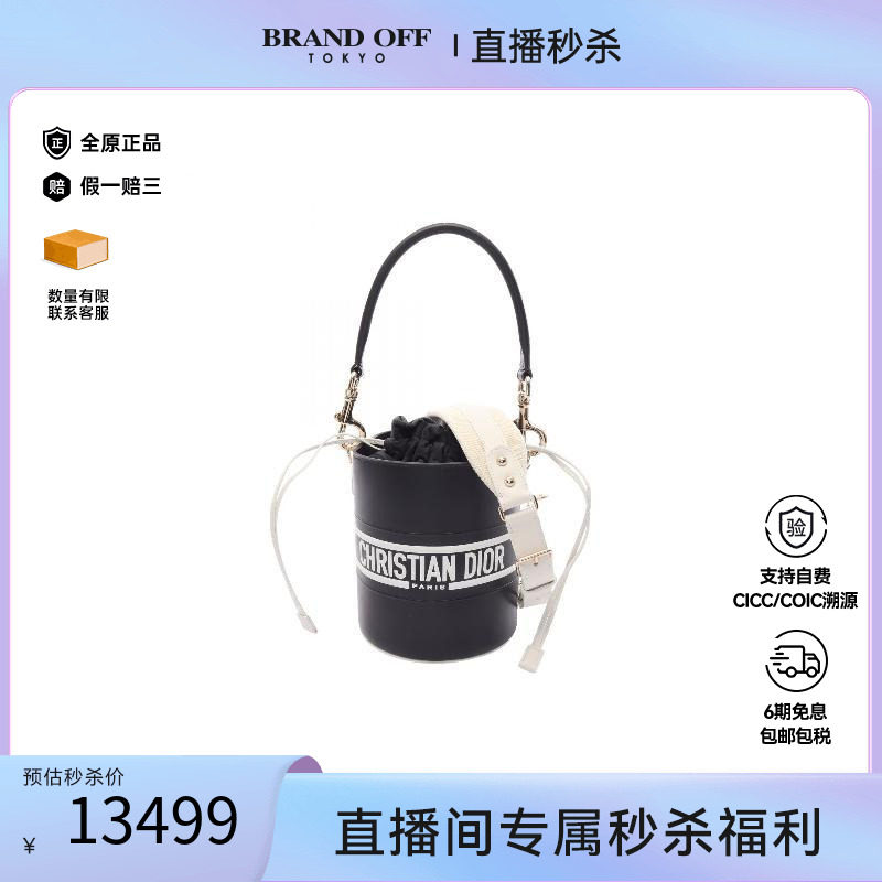 中古Dior迪奥斜挎包レディース