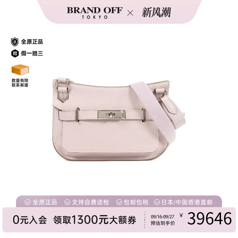 中古Hermes爱马仕斜挎包