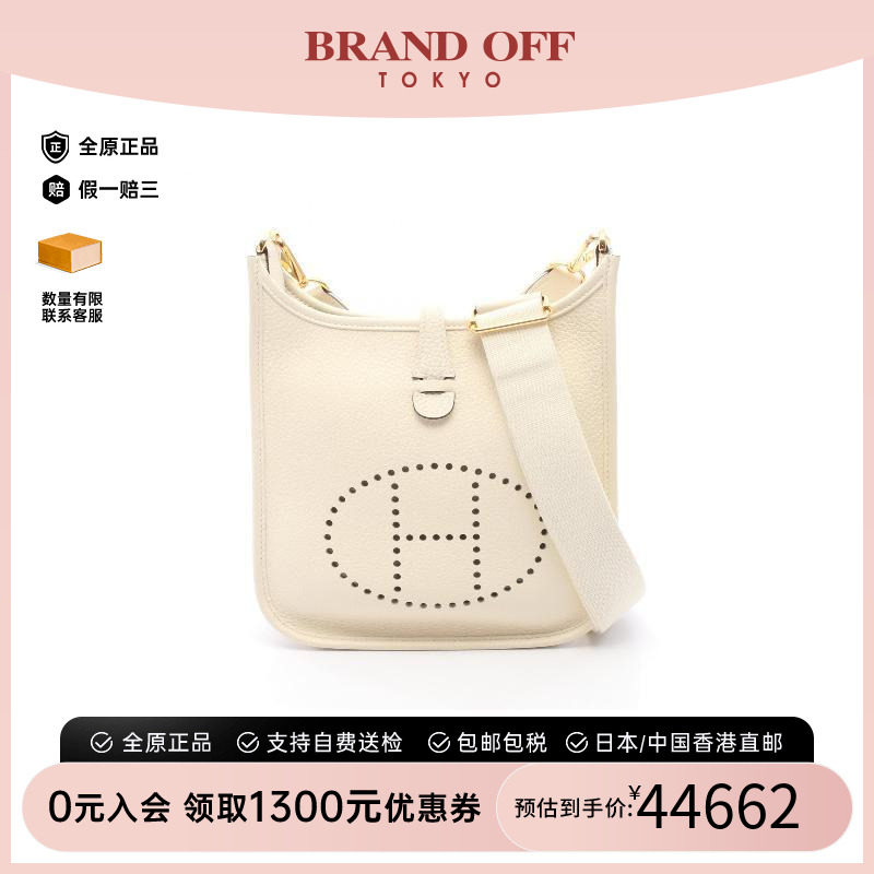 中古Hermes爱马仕斜挎包