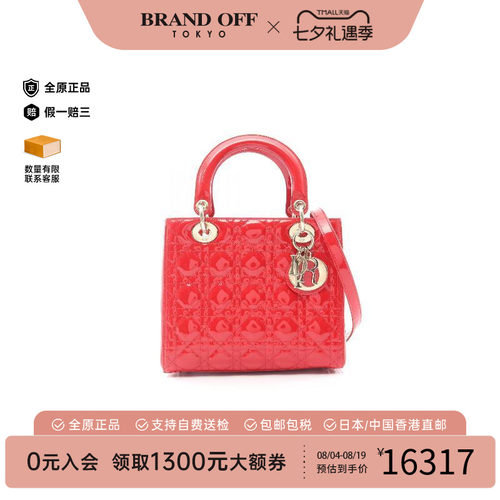 中古Dior迪奥手提包レディース