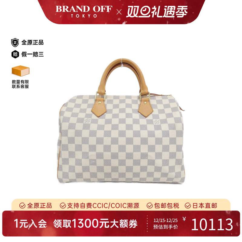 中古LV路易威登女包托特包