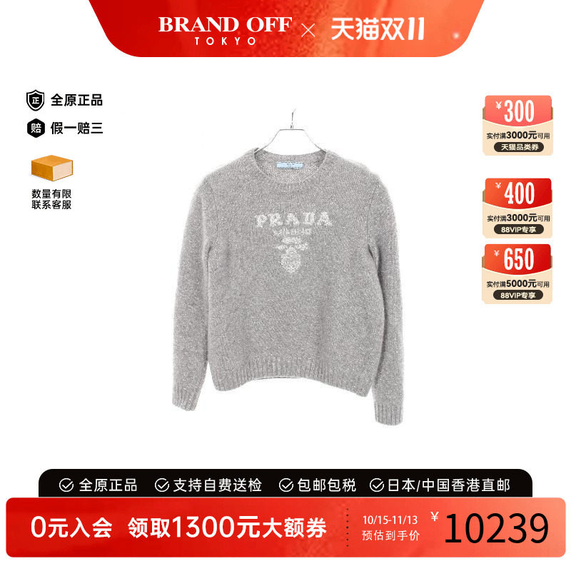 中古Prada普拉达上衣レディース