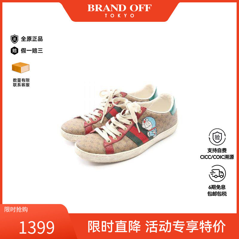 中古Gucci古驰女C级85新sneakers运动鞋涂层/防水帆布鞋浅褐色