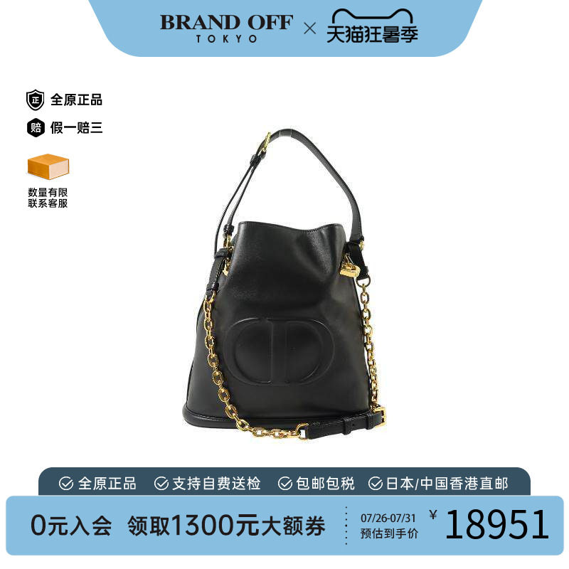中古Dior迪奥斜挎包レディース