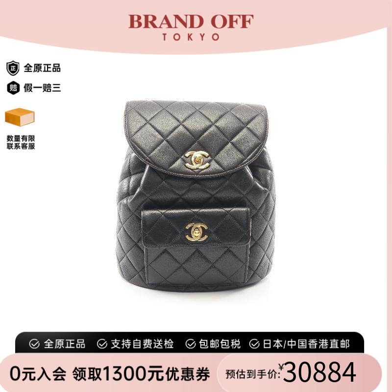 中古Chanel香奈儿双肩包