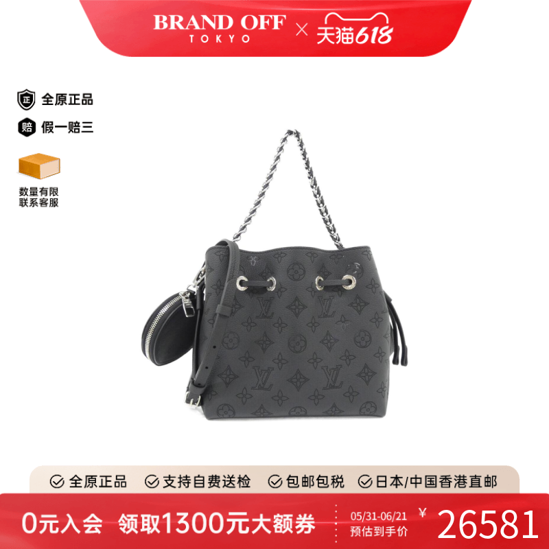 中古LV路易威登女包A级95新Mahina Bella镂空小牛皮单肩斜挎包
