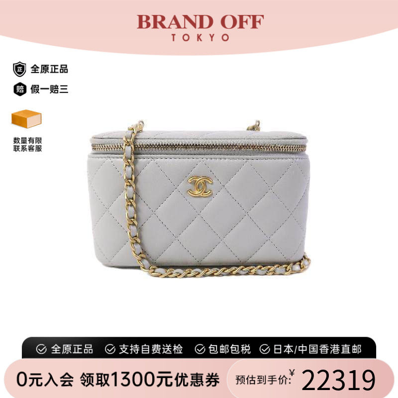 中古Chanel香奈儿斜挎包