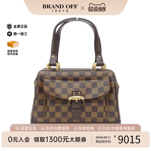 中古LV路易威登棋盘格手提包